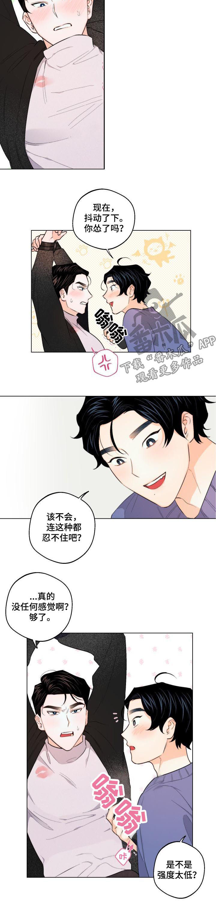 第30话2