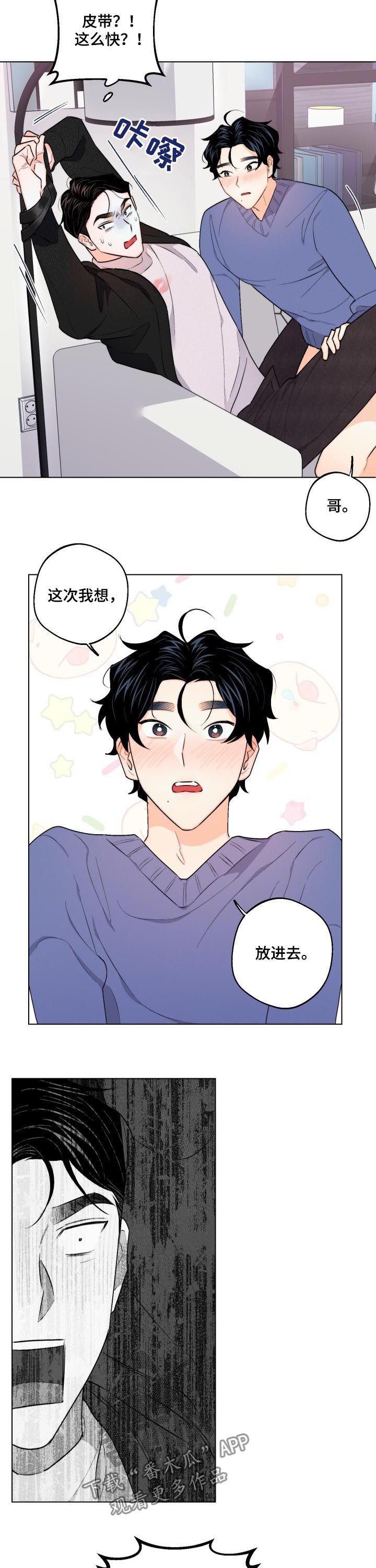 第29话1