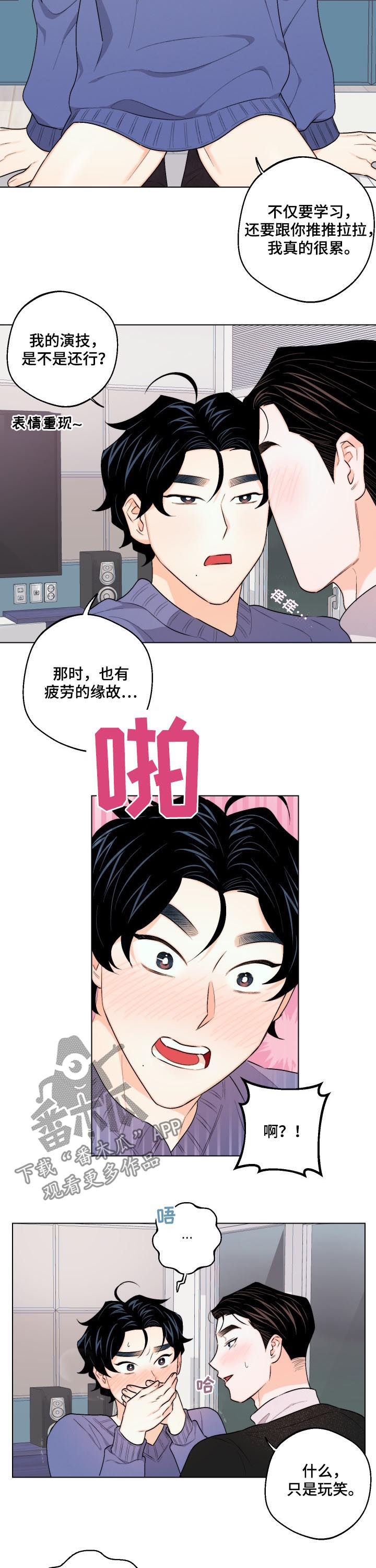 第28话8