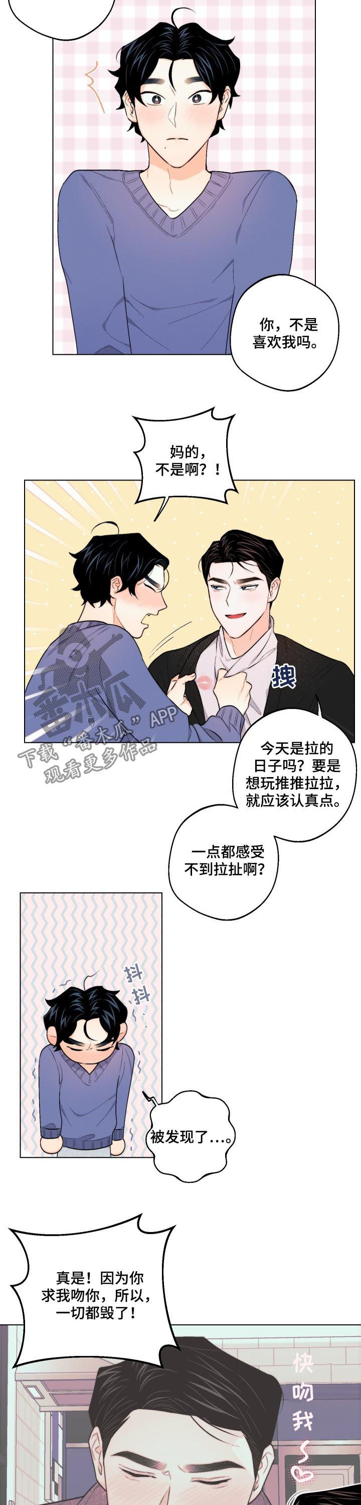 第28话3