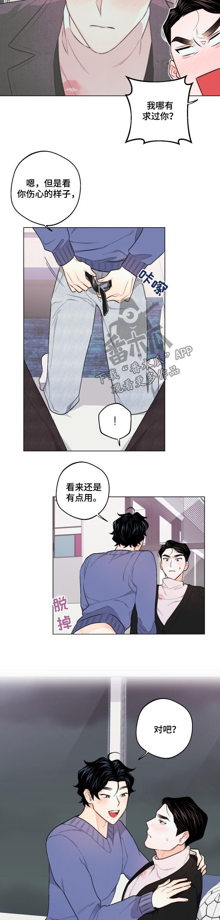 第28话4