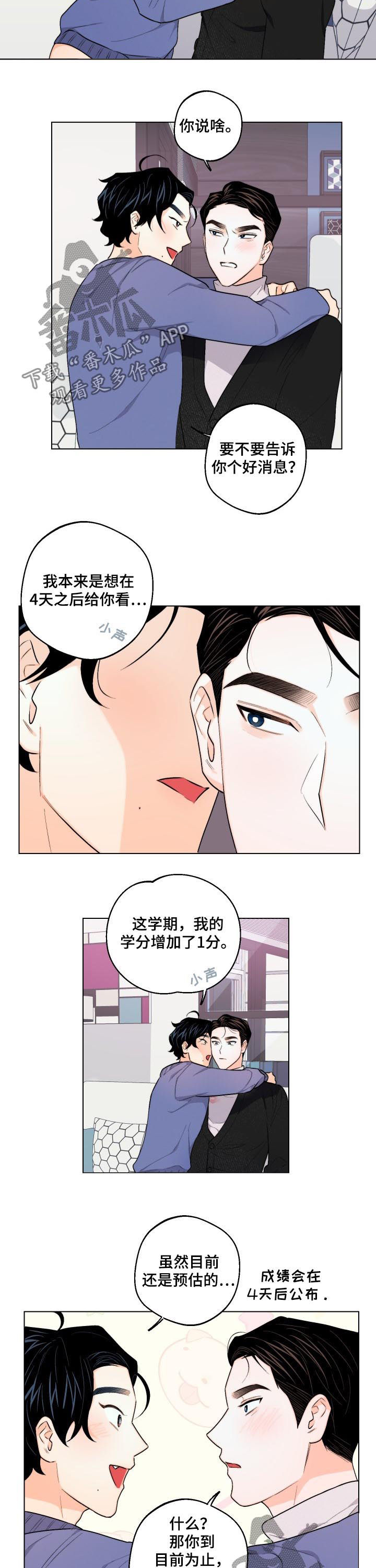 第28话5