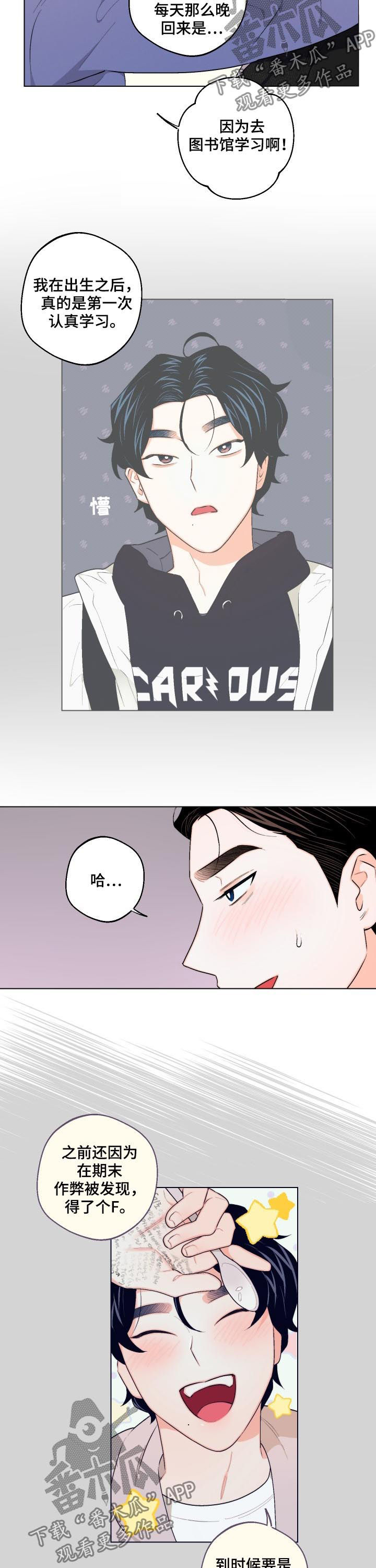 第28话6