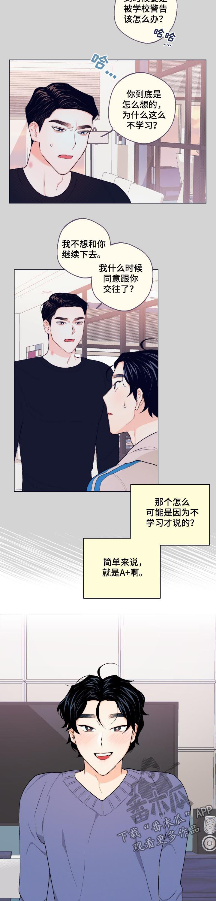 第28话7