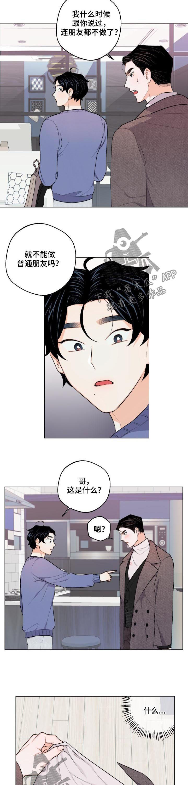 第27话1