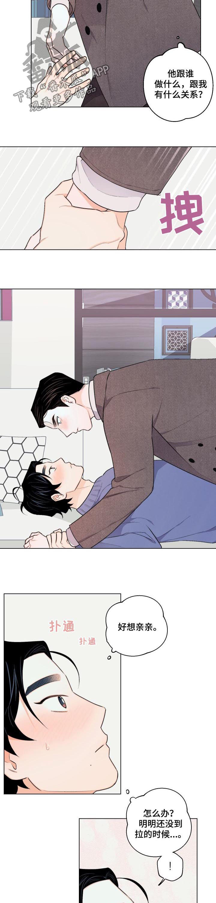 第27话6