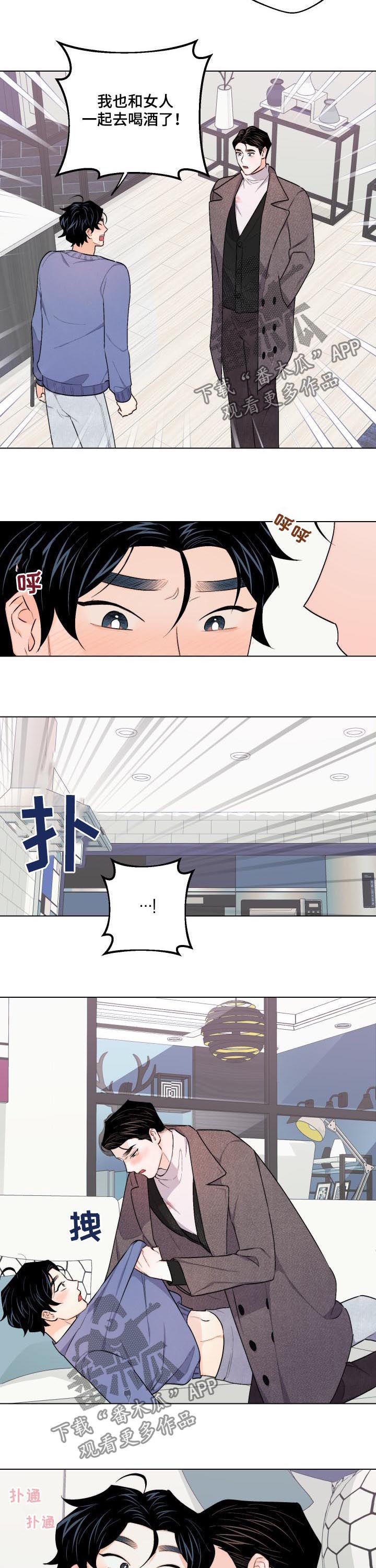第27话4
