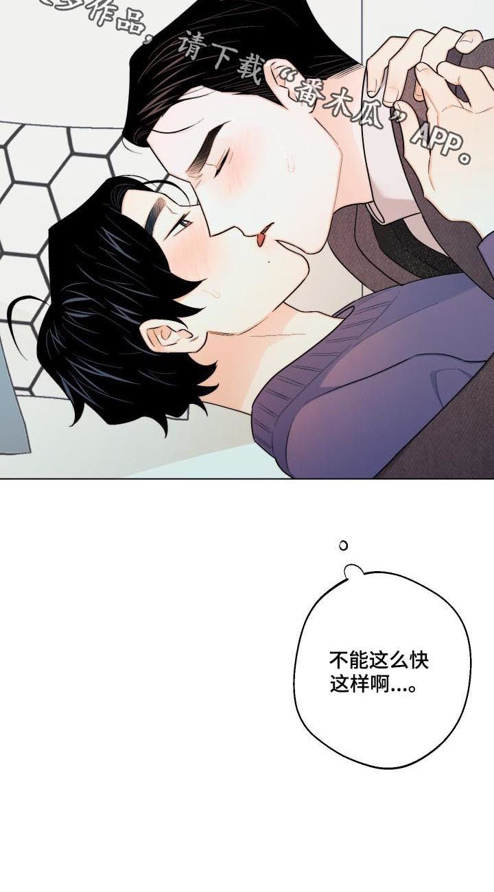 第27话8