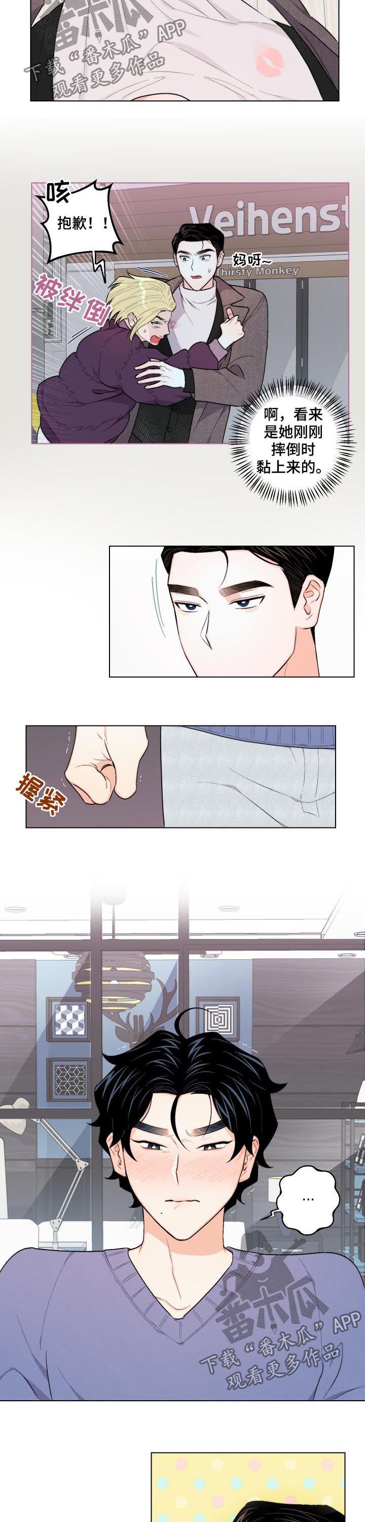 第27话2