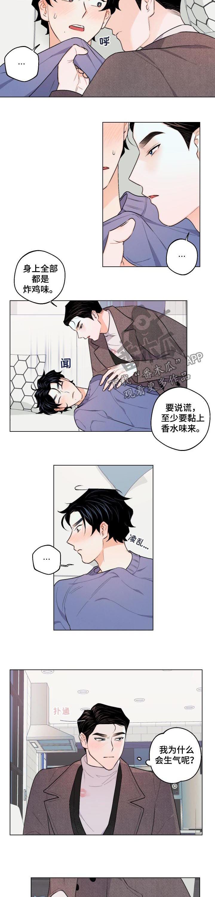 第27话5