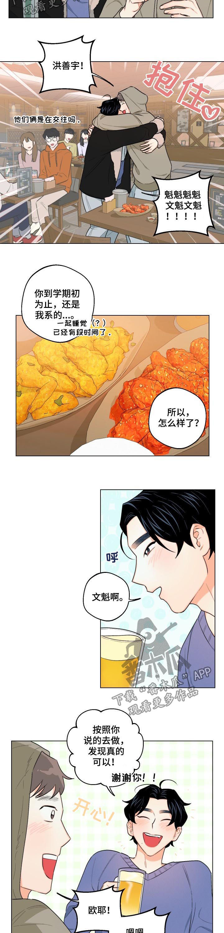 第26话1