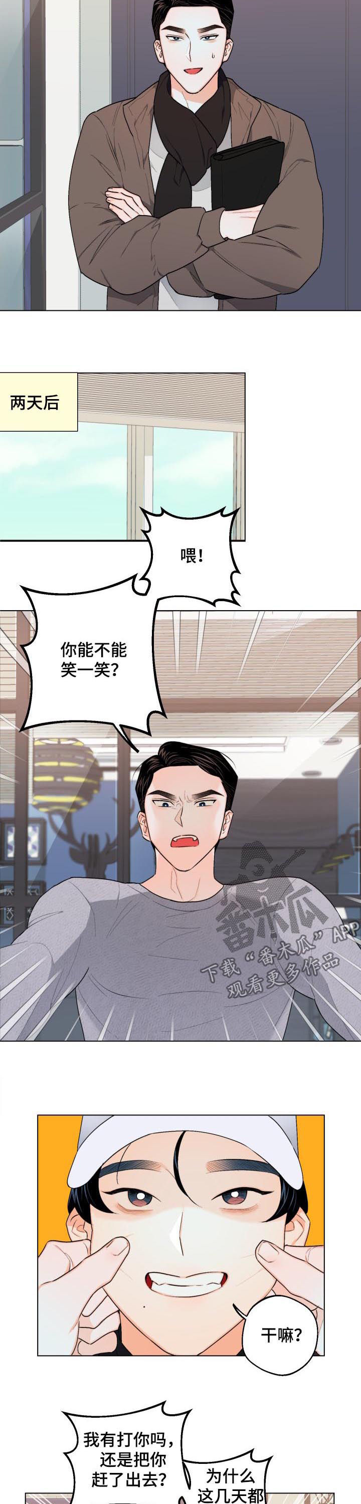 第25话1