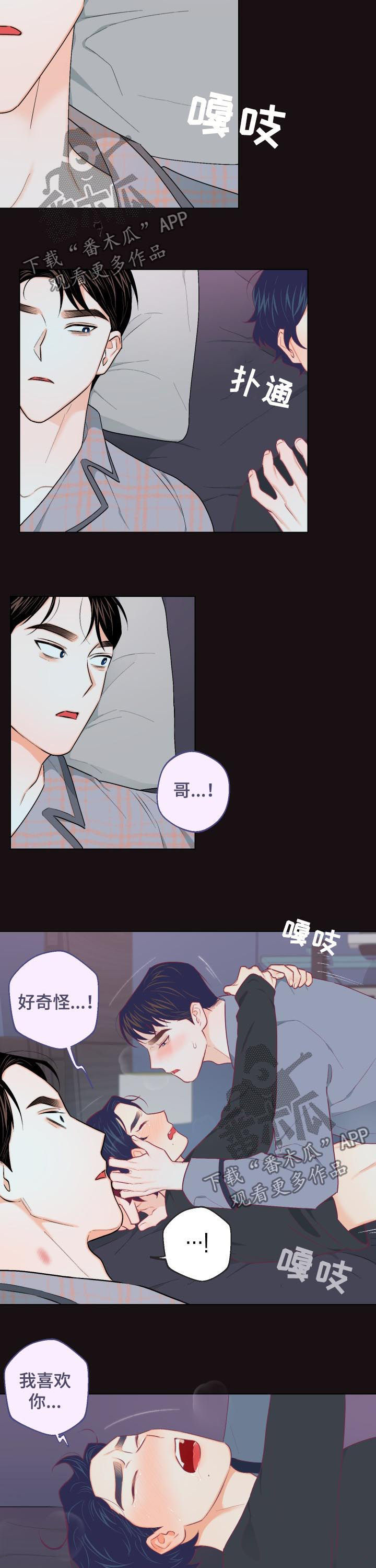 第24话2