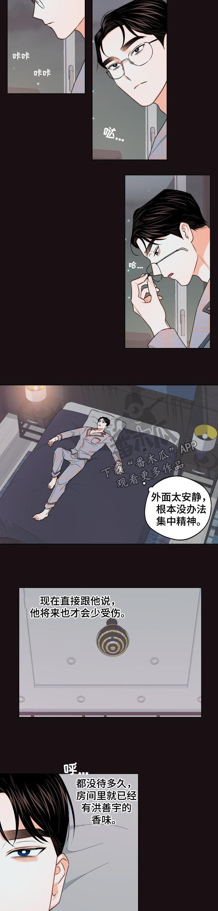 第24话1