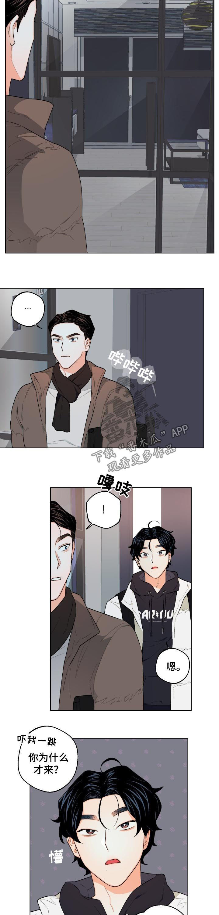 第24话7