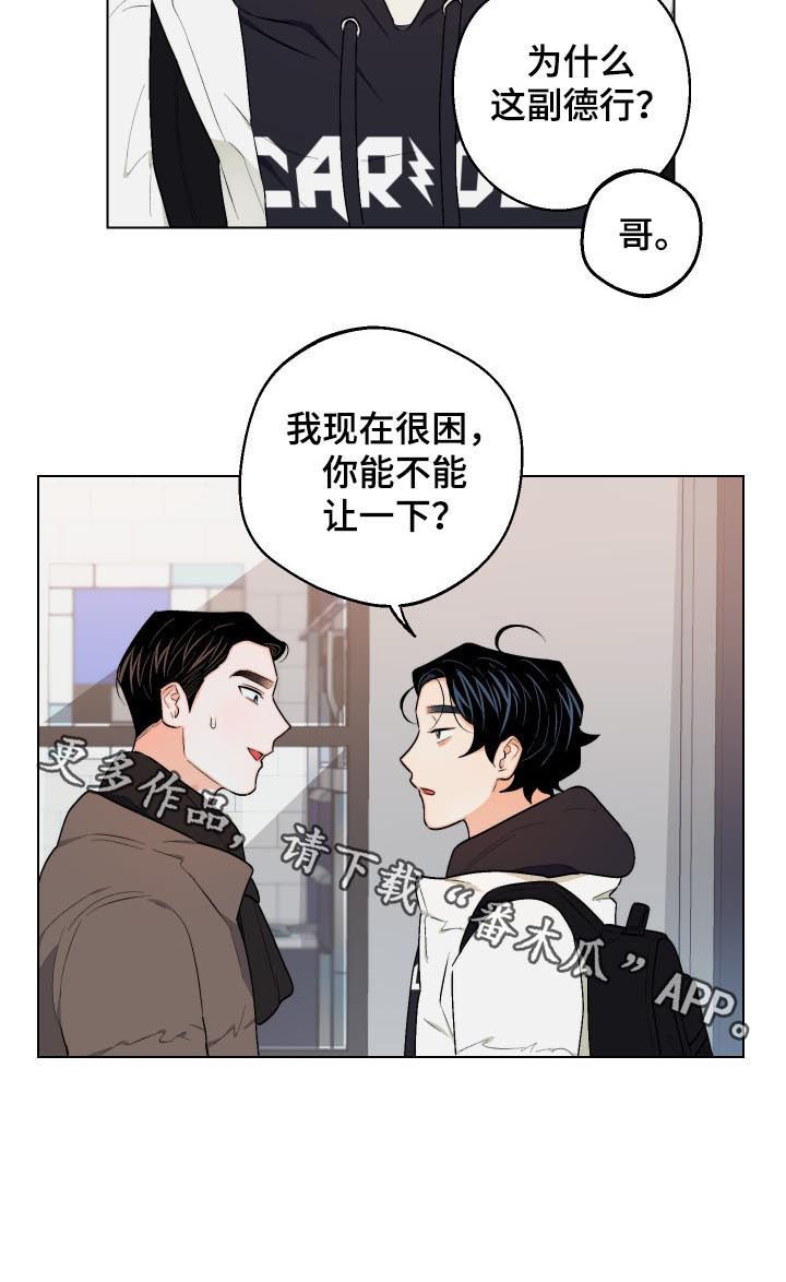 第24话8