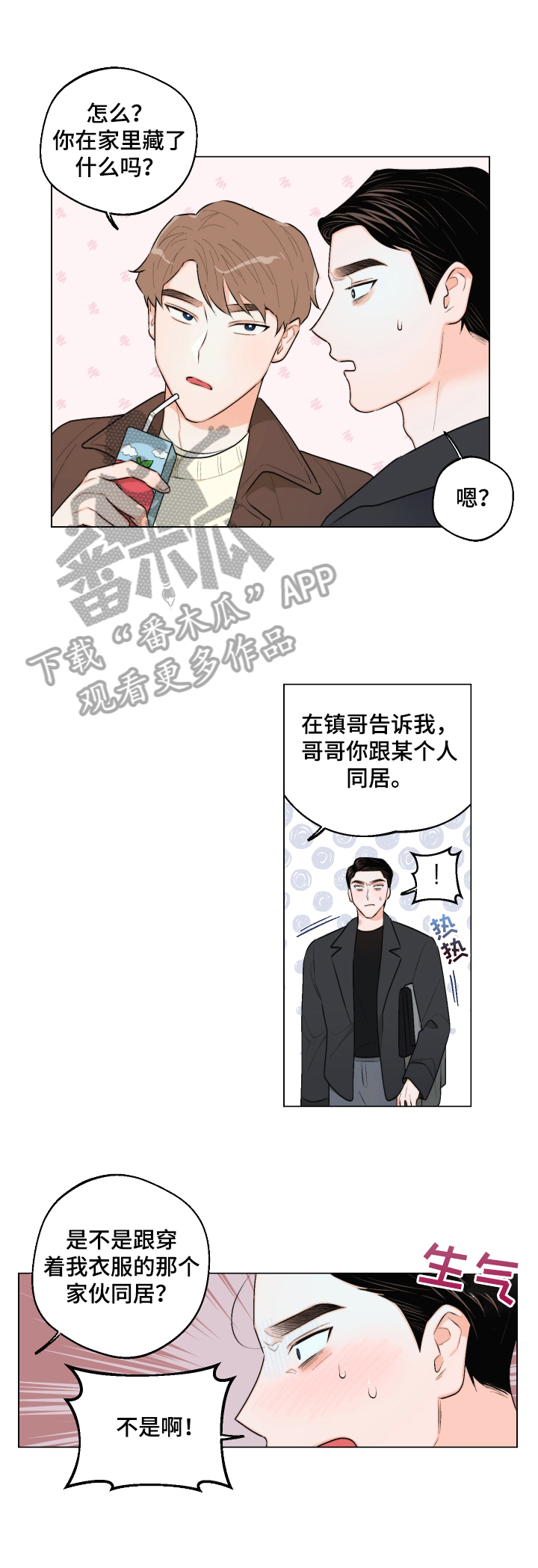 第23话0