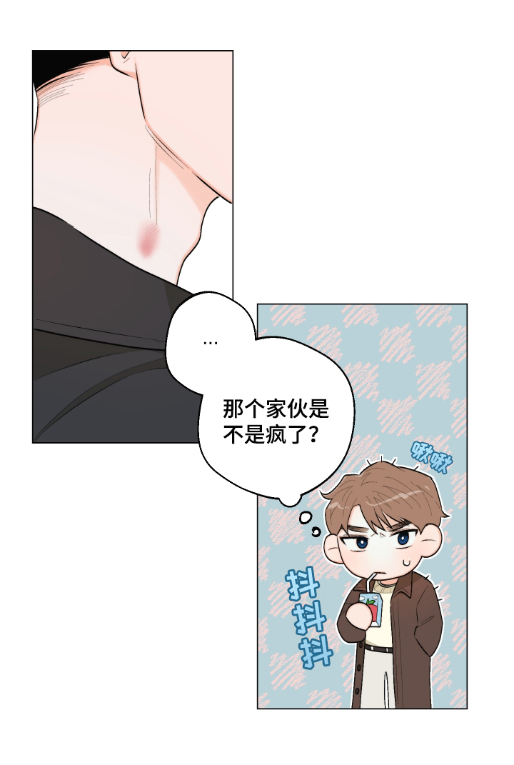 第23话2
