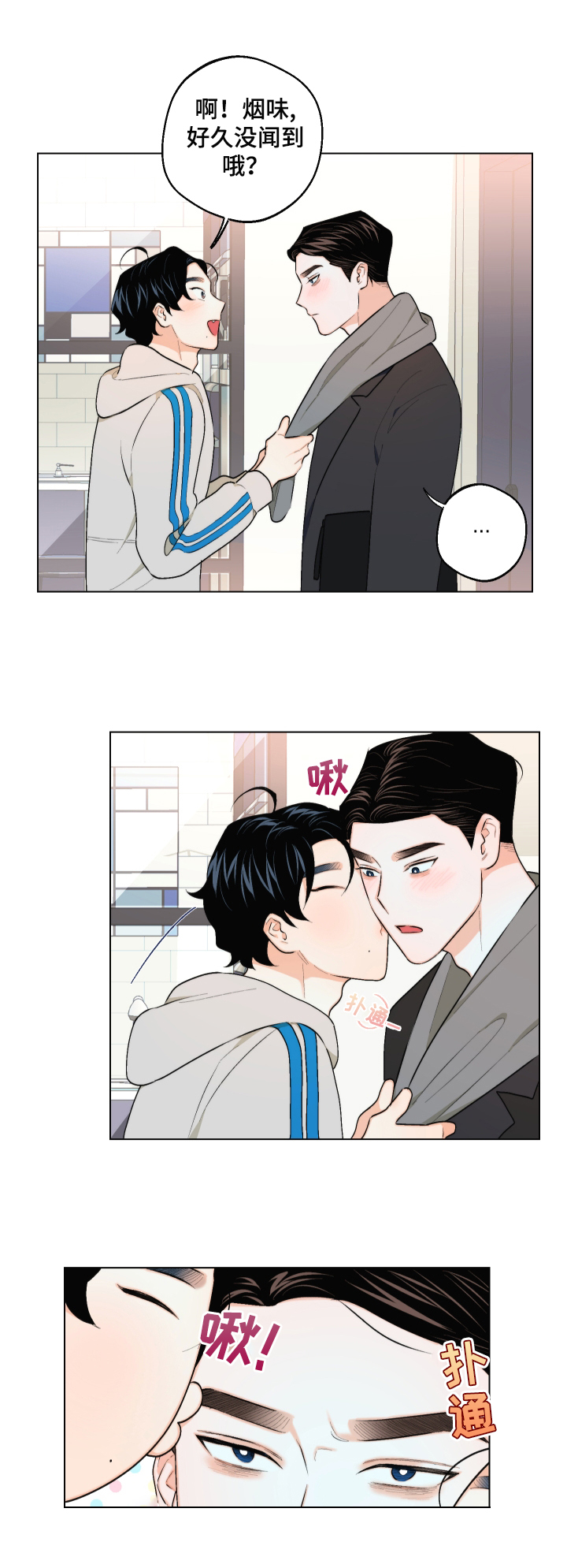 第23话5