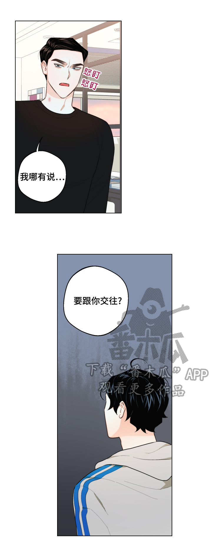 第23话10
