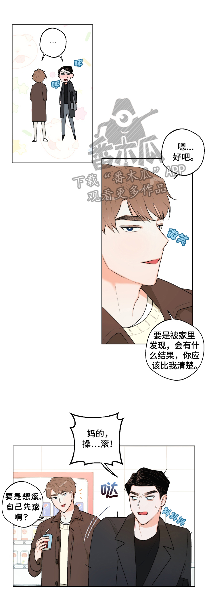 第23话1