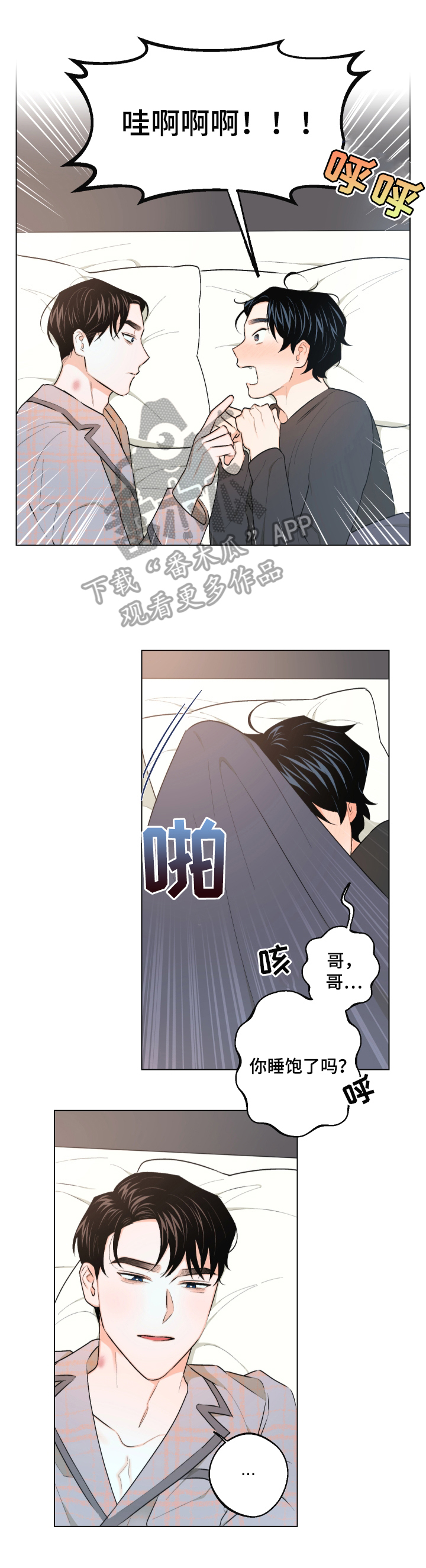 第22话2