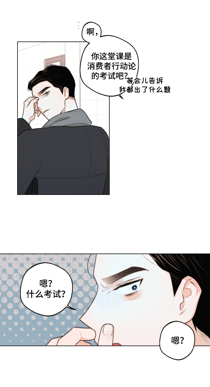 第22话8