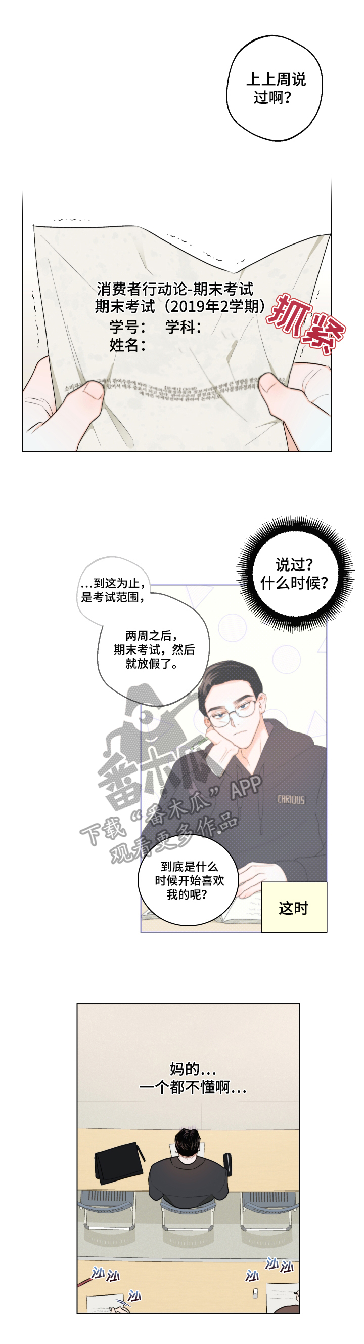 第22话9
