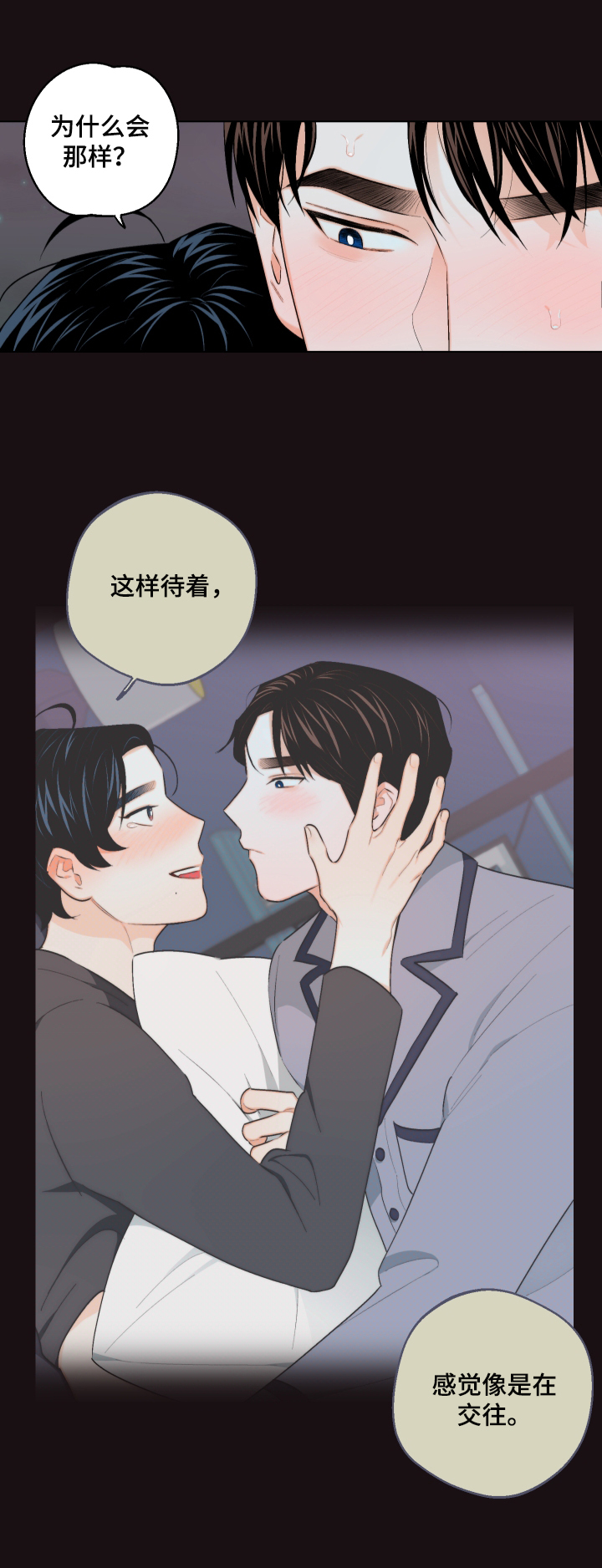 第21话5