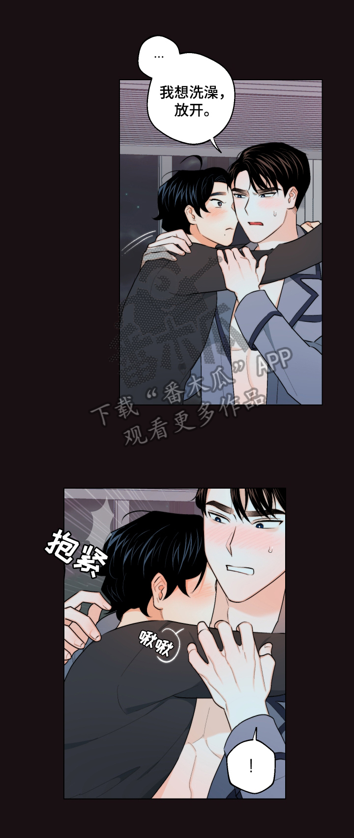 第21话6
