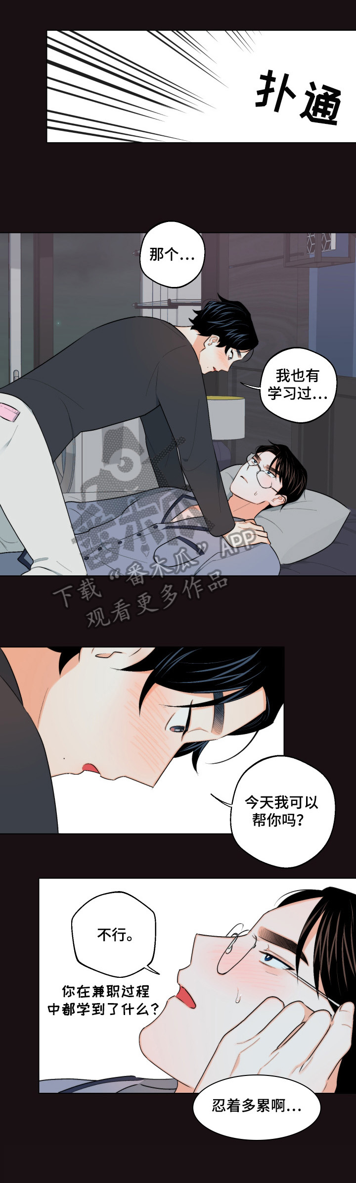 第21话0
