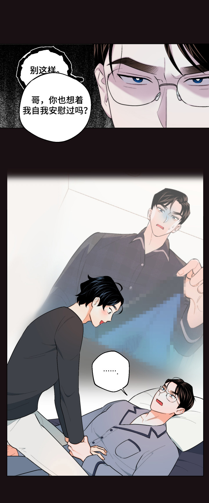 第21话2