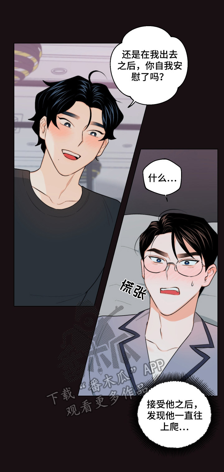 第21话1