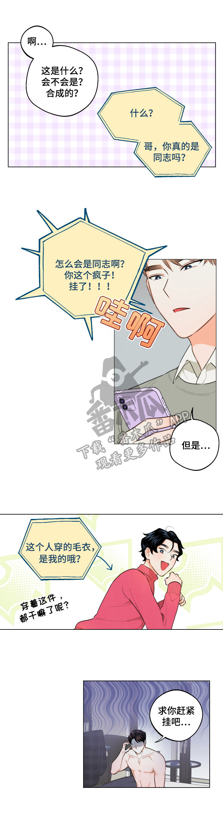 第20话0