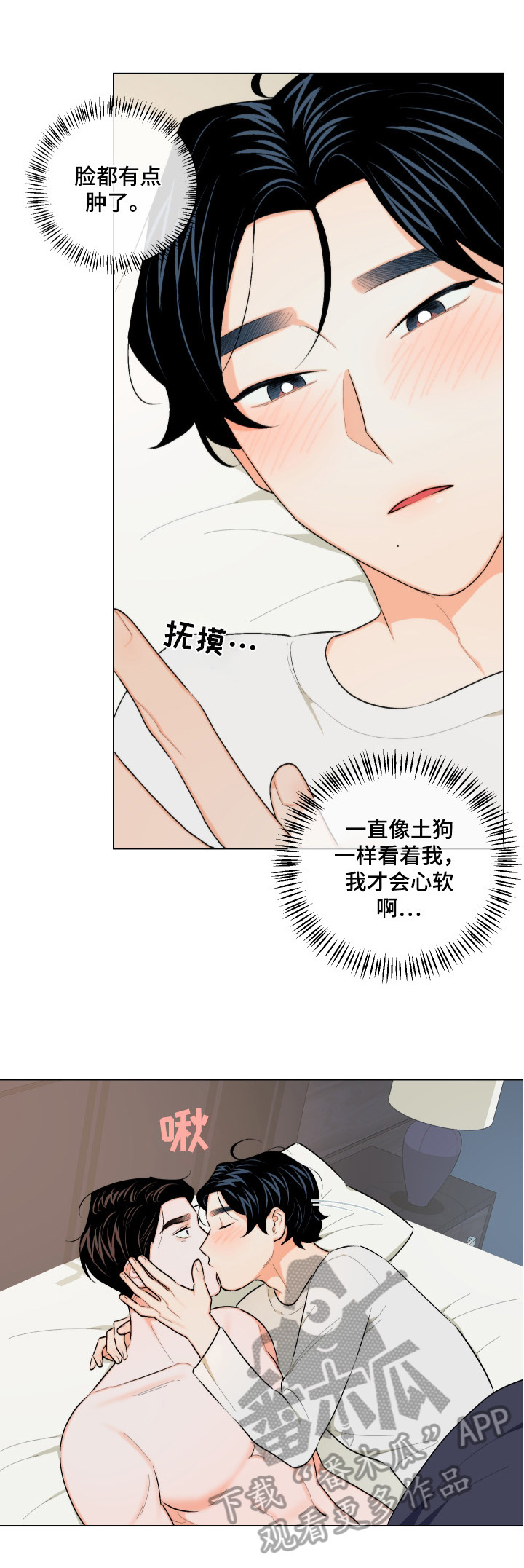 第19话9
