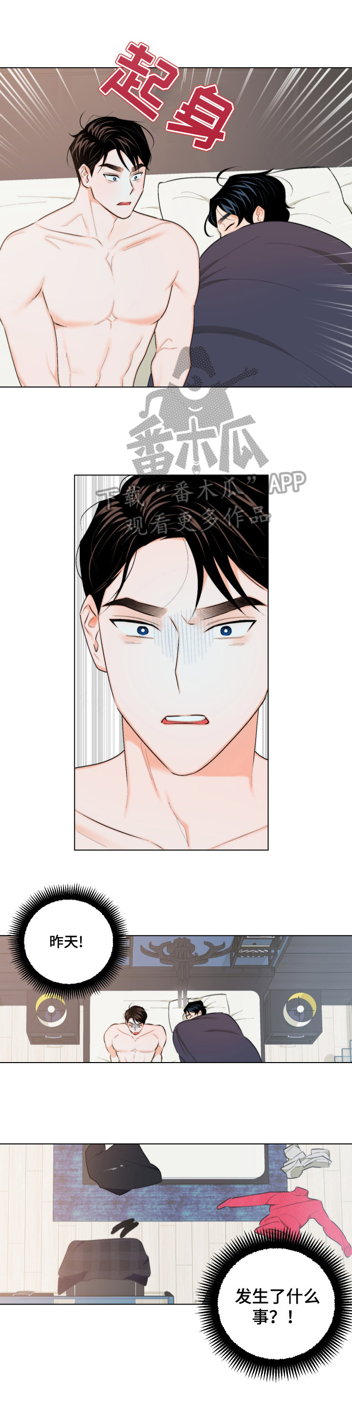 第19话1