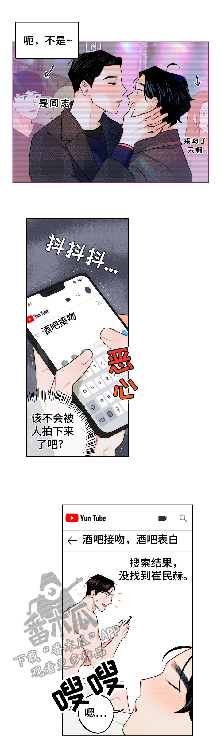 第19话5