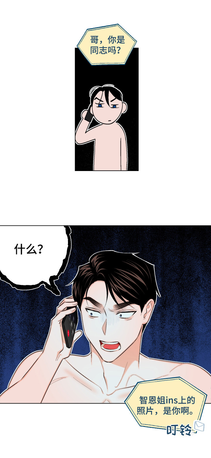 第19话11