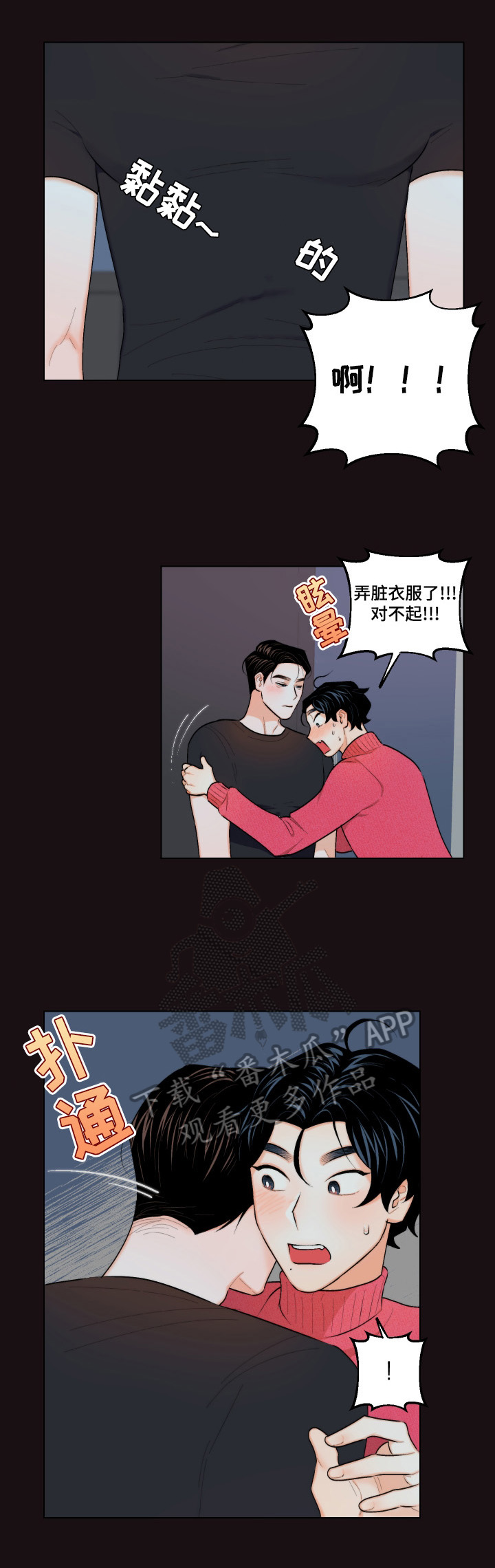 第18话6