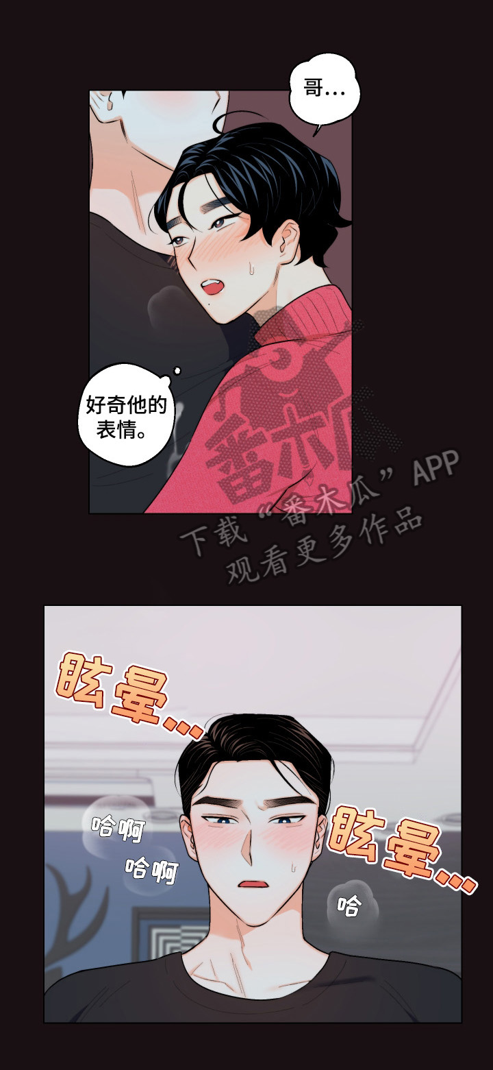 第18话5