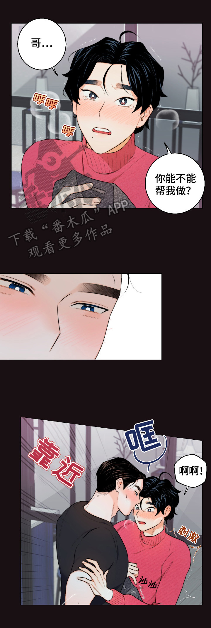 第18话0