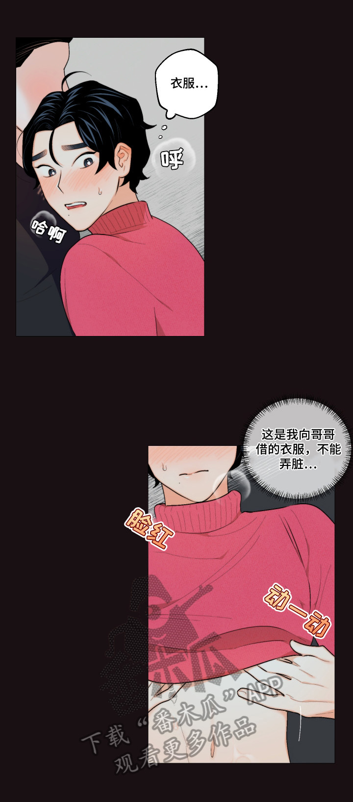 第18话1