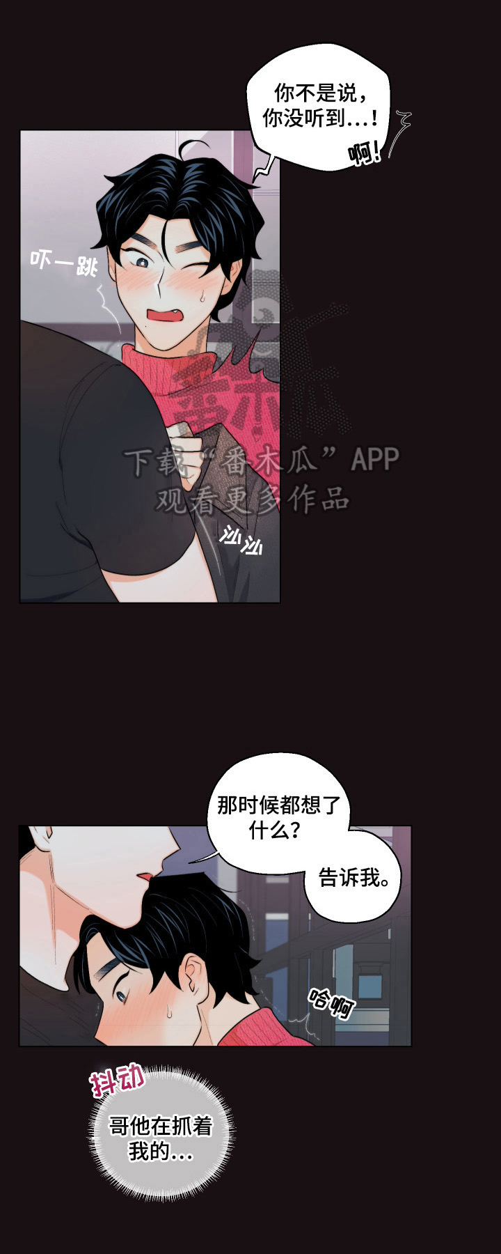 第17话4