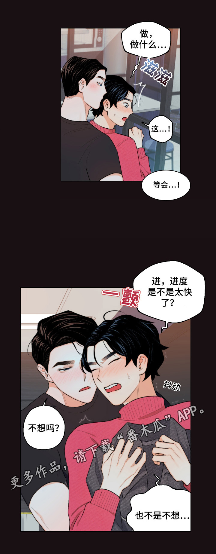 第17话0