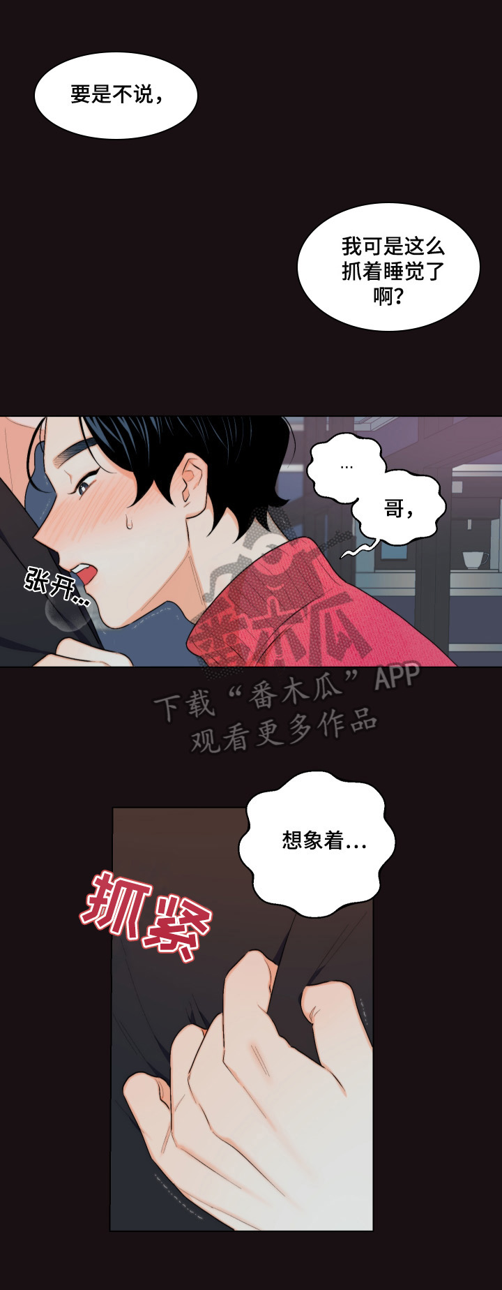 第17话6