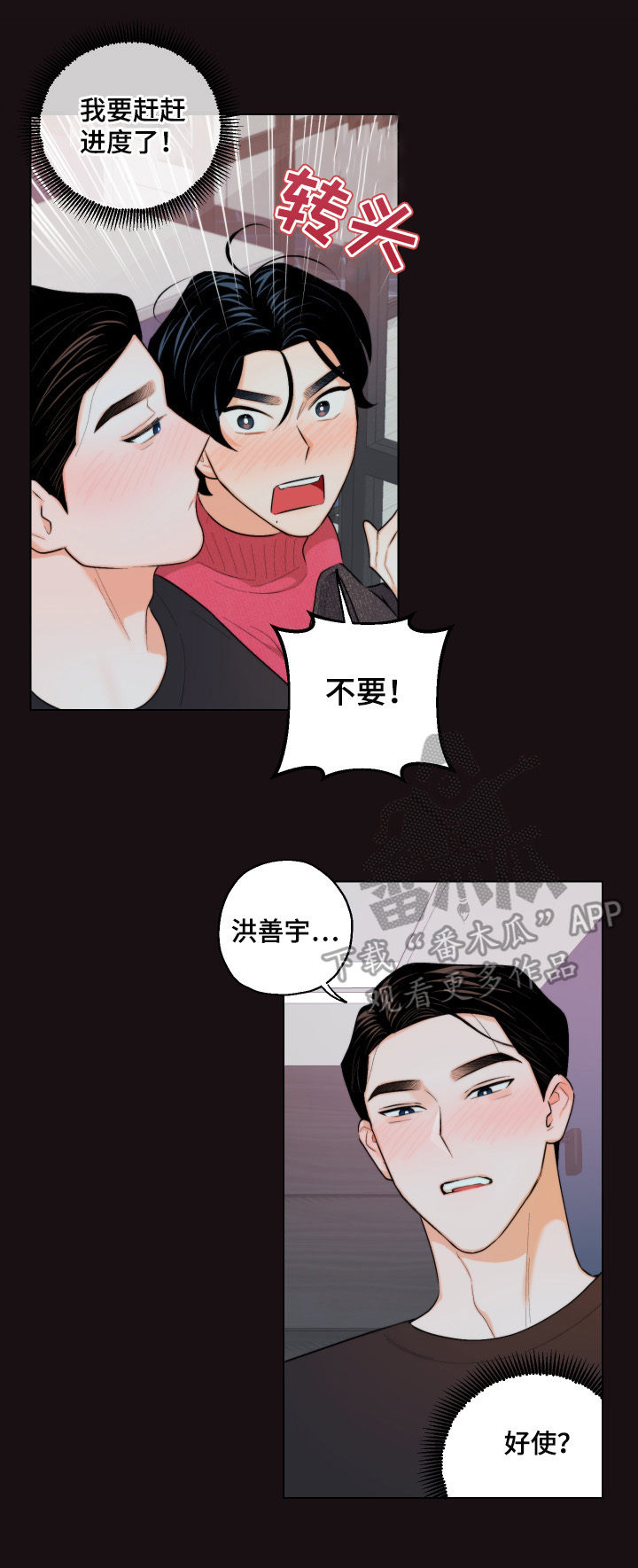 第17话2