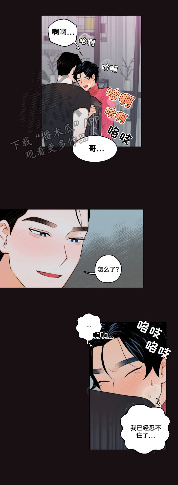 第17话9