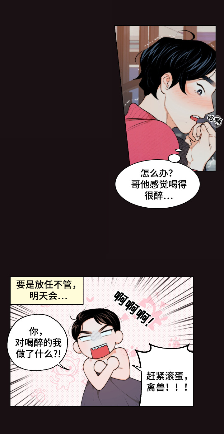 第17话1