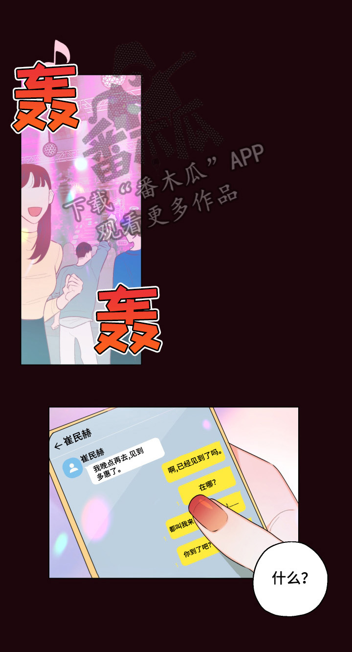 第15话0