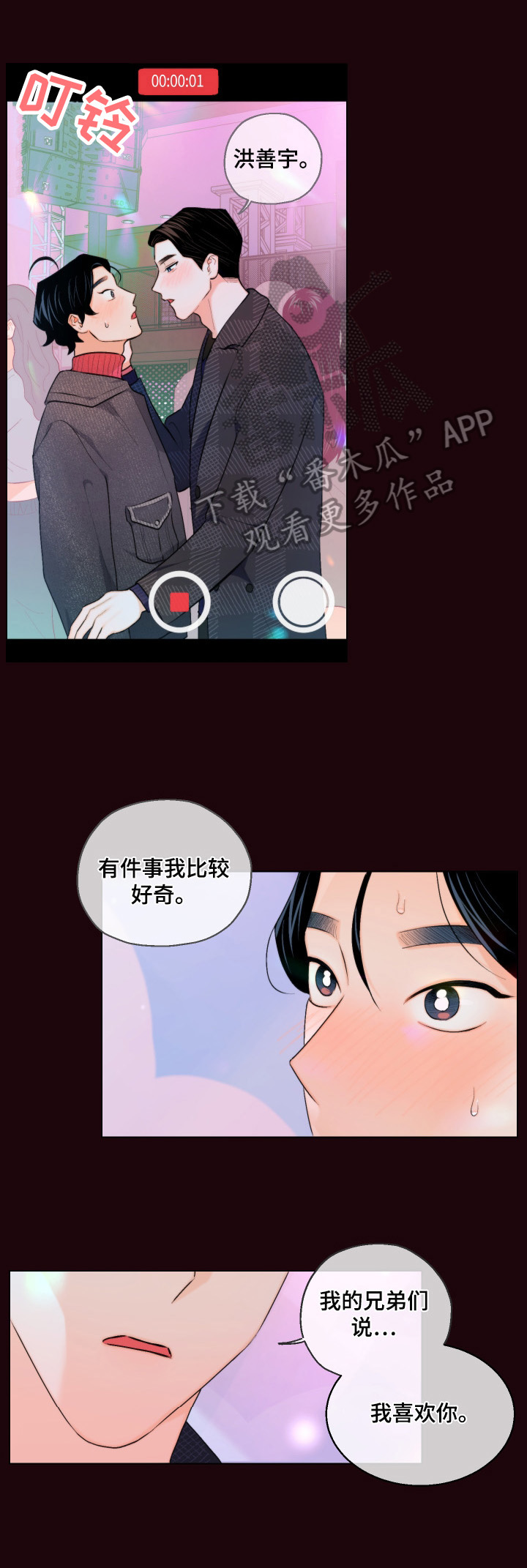 第15话3
